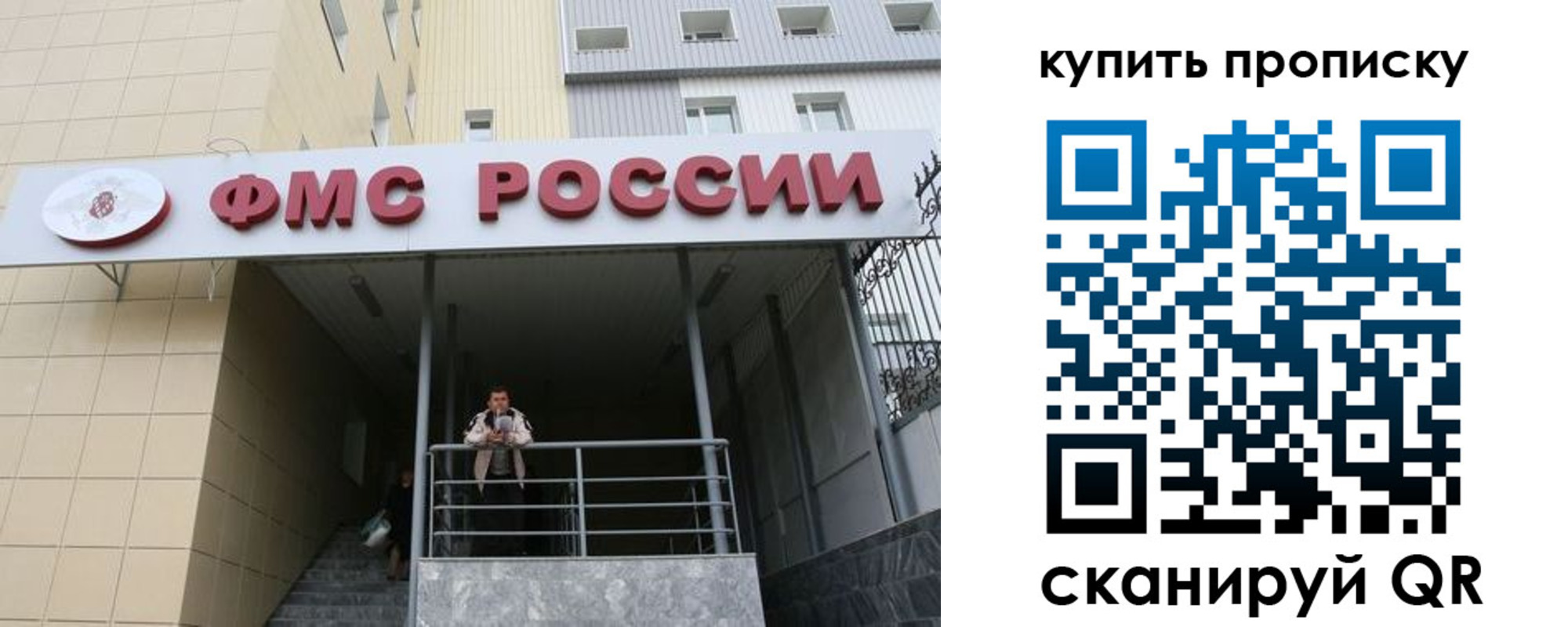 прописка регистрация в Кукморе