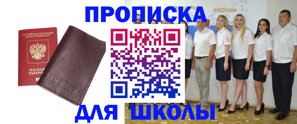 где прописаться в Кукморе