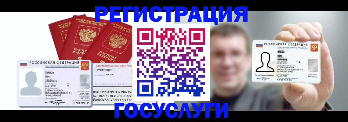 временная регистрация адрес в Кукморе