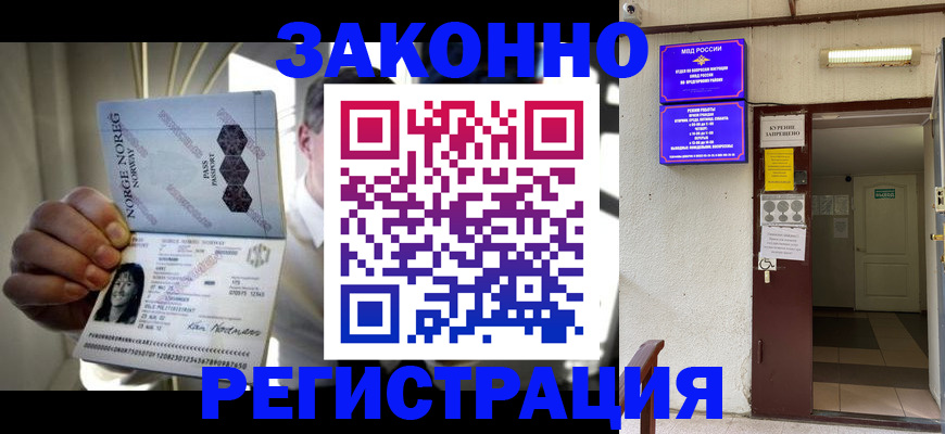 временная регистрация гарантия в Кукморе